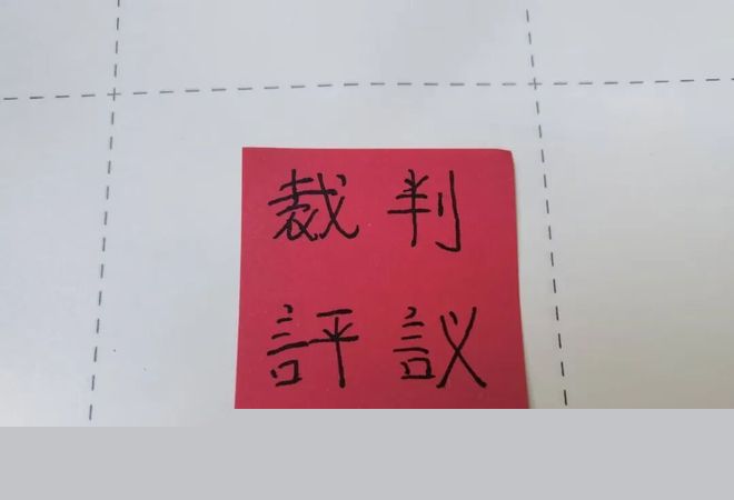 中超资讯!卫冕冠军海港被残阵大连英博逼平 | 京沪大战 申花实现5外援同时在场