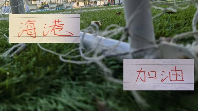 海港8月拿下13分 ! 联赛还剩5轮,还有冲刺第二的可能性