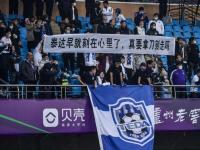 青岛西海岸VS青岛海牛直播_青岛西海岸VS青岛海牛免费高清直播在线观看无插件_青岛西海岸VS青岛海牛直播视频